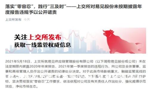 如何在苏州数字钱包中进行商铺认证？详解使用流程与注意事项