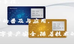 区块链钱包的分类及其特
