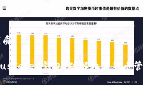 思考的优质

区块链PlusToken钱包：破解数字货币管理新方式