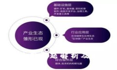 TP钱包使用问题解析及解决