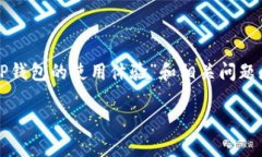 为了提供更好的信息体验