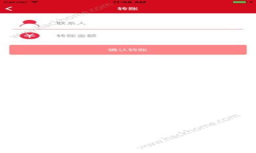 
TP钱包内部转账多久到账？详解转账时间及影响因素
