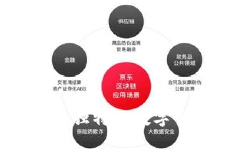 10个小众且独特的数字钱包名称推荐
