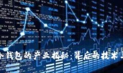 : 区块链冷钱包的产业揭秘