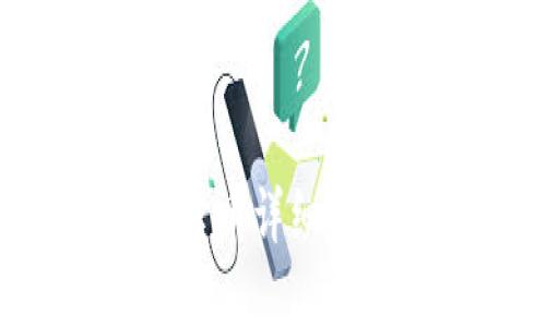 TP钱包买币卖币详细教程：新手必看