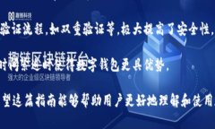 数字钱包预约取款的全面