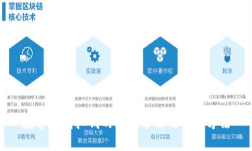 数字钱包扣钱的原因分析及解决方法