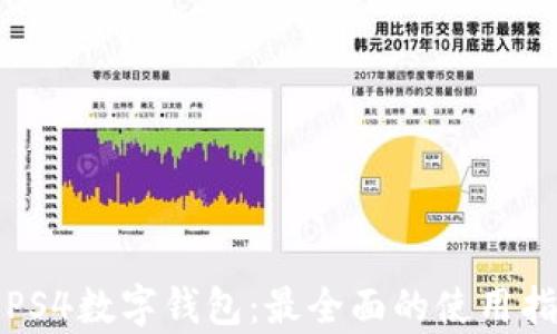 
全面解析PS4数字钱包：最全面的使用指南与技巧