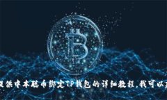 由于缺乏相关信息与技术