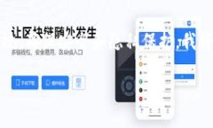 注意：关于安卓老版TP钱包