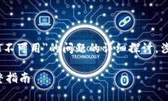注意：以下内容是关于＂