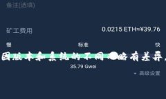 在TP钱包中，个人是可以上