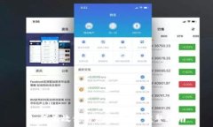   如何有效使用数字钱包：