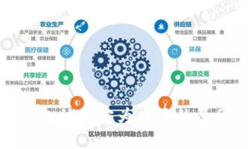 优质区块链钱包被判定为病毒的原因与解决方法