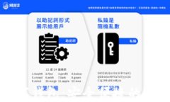 五行币区块链数字钱包：