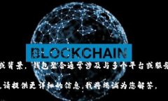 对不起，您提到的“t p钱