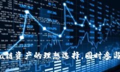 如何在TP钱包中添加Terra链