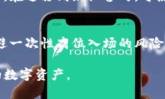   T P钱包买的币在哪里？全