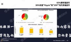 在此提供一个的、相关关