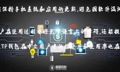 tTP钱包转币有中文是什么
