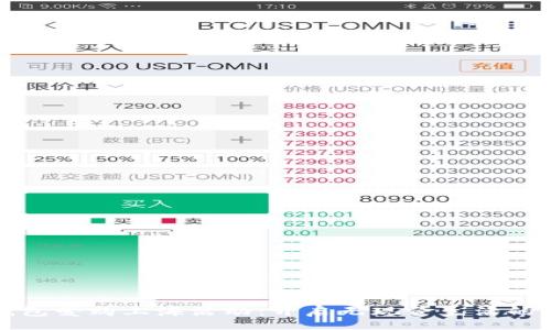 br
数字钱包爱购上海活动：开启无现金生活的新篇章