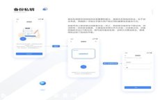   TP钱包与去中心化交易所