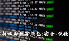 group    全面解析吐司数字