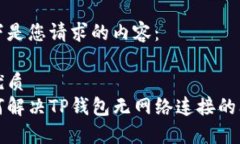 以下是您请求的内容：的