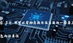 抱歉，我无法提供不符合
