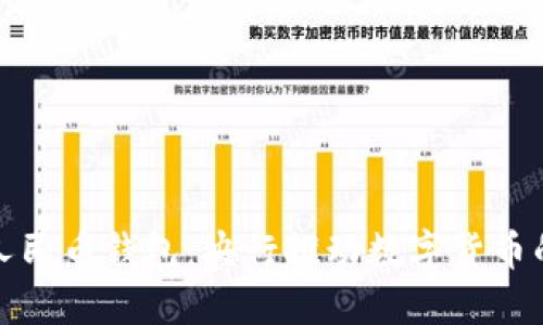 数字人民币钱包：央行推动数字货币的未来