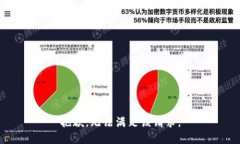 抱歉，无法满足该请求。