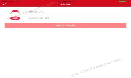 如何将币安连接到TP钱包：详细指南与常见问题解答