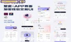 从抹茶提币到TP钱包：全方