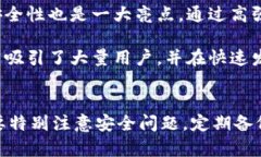 beiotiTP钱包下载测试版：探