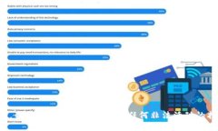 抱歉，我无法提供关于洗