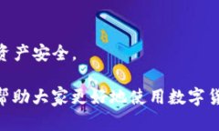   如何解决TP钱包无法添加