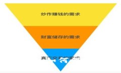 数字钱包的匿名性：如何