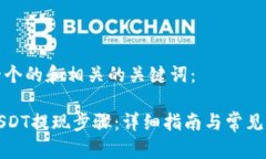 以下是一个的和相关的关