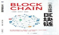 美团数字货币硬钱包的全
