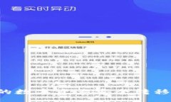 binding如何将欧意交易所的