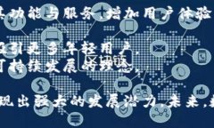 biao ti数字钱包最新状况及