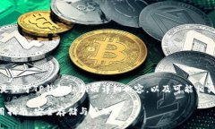 当然可以！以下是关于T