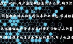 三星钱包如何存储加密货