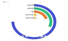思考一个的，放进
