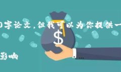 抱歉，我无法为你提供完