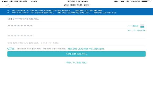 如何更改TP钱包中代币的图标：一步步指南