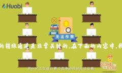 在进行USDT（泰达币）转账