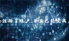要将Gate.io交易所的币提到