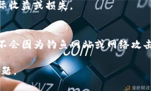 关于“TP钱包里面200是多少？”这个问题，可能需要更具体的信息才能给出更为准确的答案。TP钱包（TokenPocket）是一款去中心化钱包，支持多种区块链资产的存储与交易，其中的“200”可能指代某种特定的加密货币金额，例如200个某种代币，或者是200美金等。

为了更好地理解这个问题，我们可以考虑以下几个方面：

### 1. 货币的种类
首先要明确的是，TP钱包能够支持多种类型的加密货币，如以太坊（ETH）、比特币（BTC）、TRON（TRC20）等。如果“200”指的是某种特定的代币，比如说200个TRC20代币，那么我们需要查看该代币在市场上的当前价格。

### 2. 当前市场价格
其次，你需要了解当前市场上该代币的价格。可以通过多种交易平台（如币安、火币等）获取相关信息。如果假设这200个代币的市场价格为0.5美元，那么总价值就是200 * 0.5 = 100美元。

### 3. 兑换和手续费
此外，还要考虑兑换时可能产生的手续费和滑点。在进行任何交易之前，了解这些费用是非常重要的，这会影响你的实际收益或损失。

### 4. 钱包安全性
最后，还需要关注钱包的安全性。TP钱包是一款相对安全的钱包，但用户仍需小心保管私钥和助记词，确保自己的资产不会因为钓鱼网站或网络攻击而丢失。

如果你能提供更具体的信息，比如你指的“200”是什么类型的货币，或者上下文环境，我将能更好地帮助你解答这个问题。