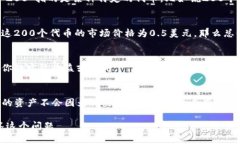 关于“TP钱包里面200是多少